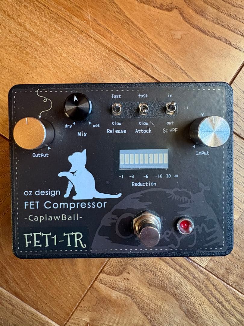 ベース oz design FET Compressor FET1-TR