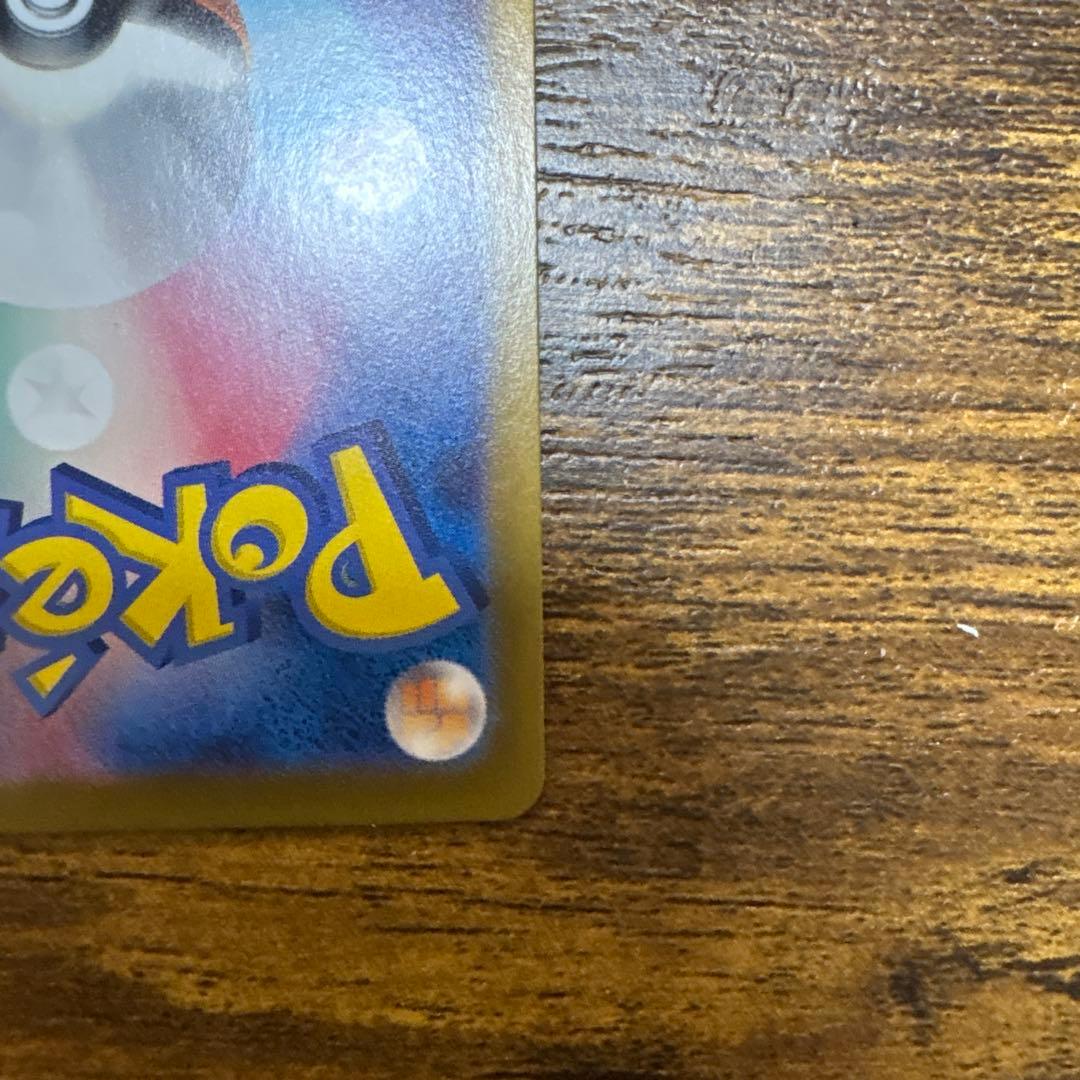 サーナイトex 色違い　sar ポケモンカード