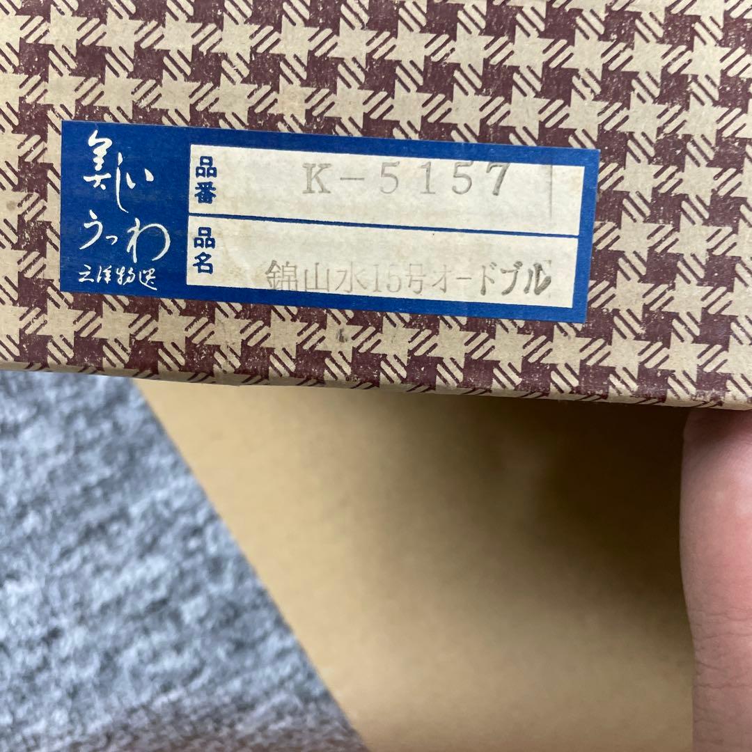 黒い円形プレートと白いプレートセット