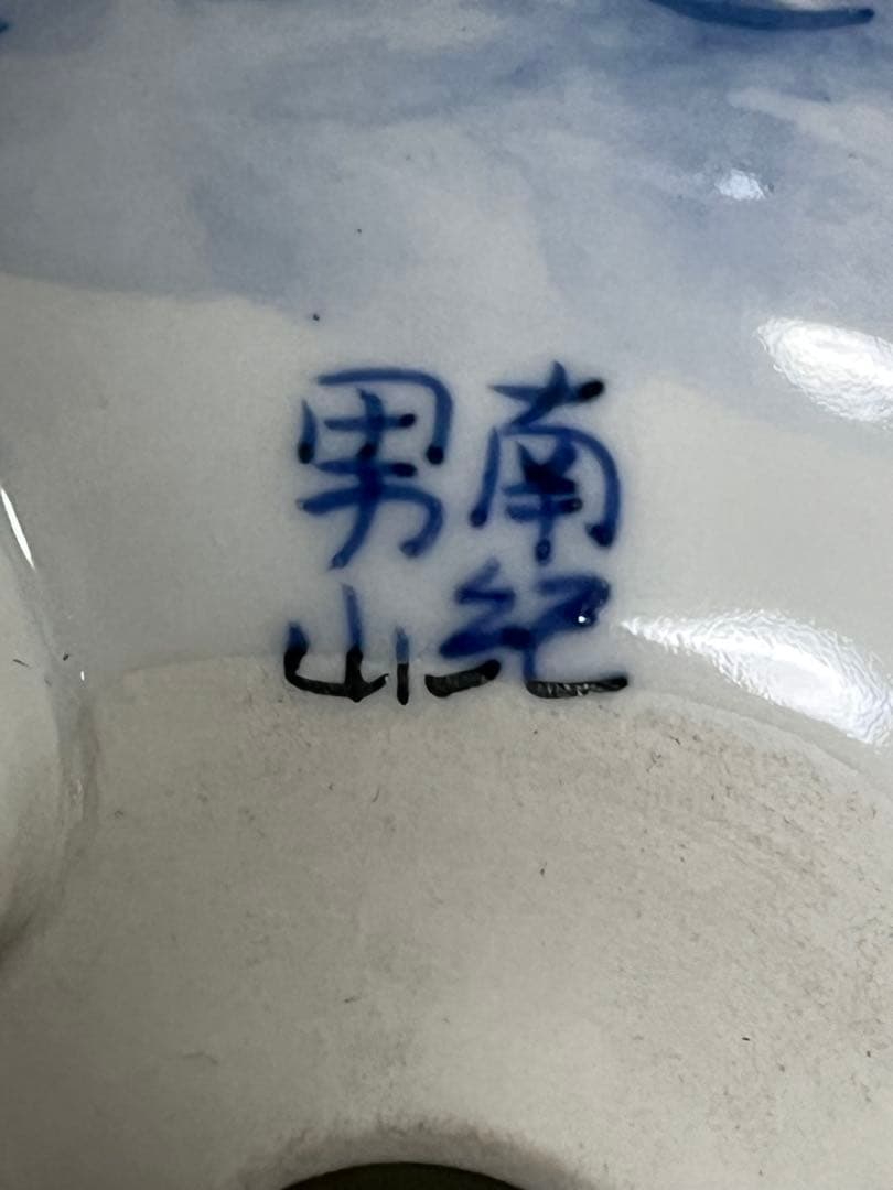 盆栽鉢　植木鉢　陶芸　園芸　盆栽