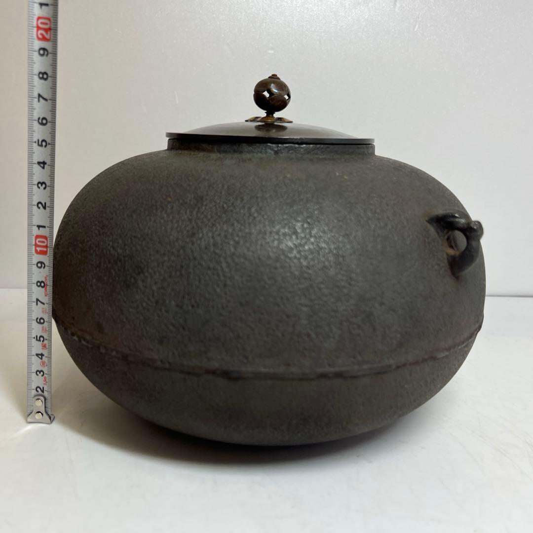 釜師　莎村　平丸釜　共箱　幅約26㎝　3108g タサオ　東さ8-0126②