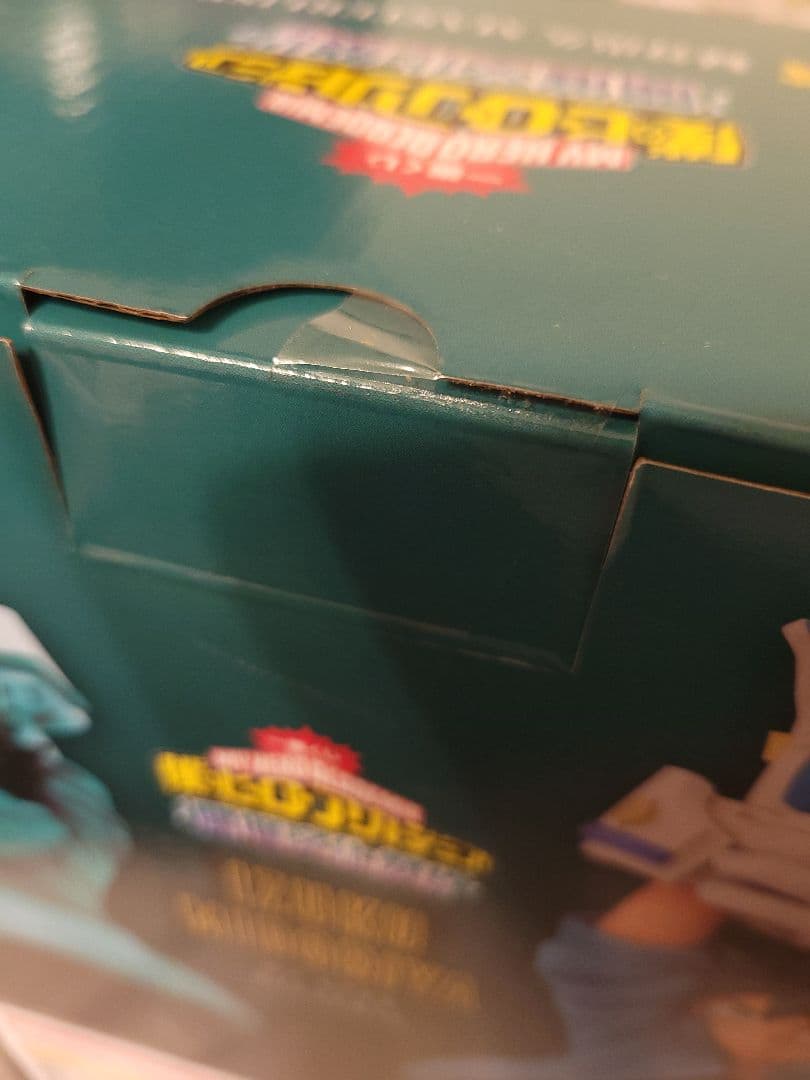 僕のヒーローアカデミア　一番くじ　緑谷出久&麗日お茶子　未開封