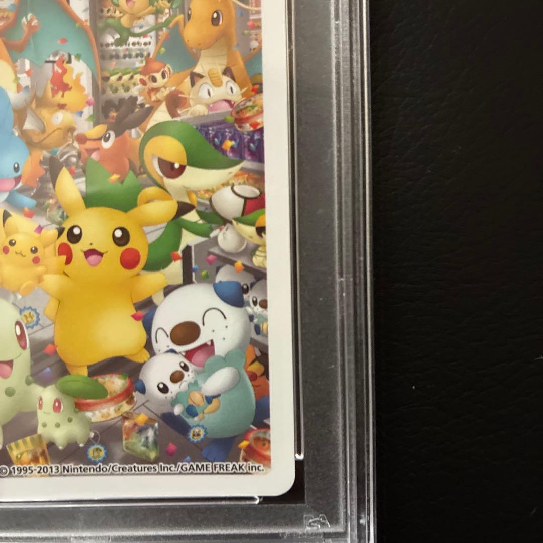 Y*a様 ポケモンセンターナゴヤ引越し記念トランプ joker 金のコイキング