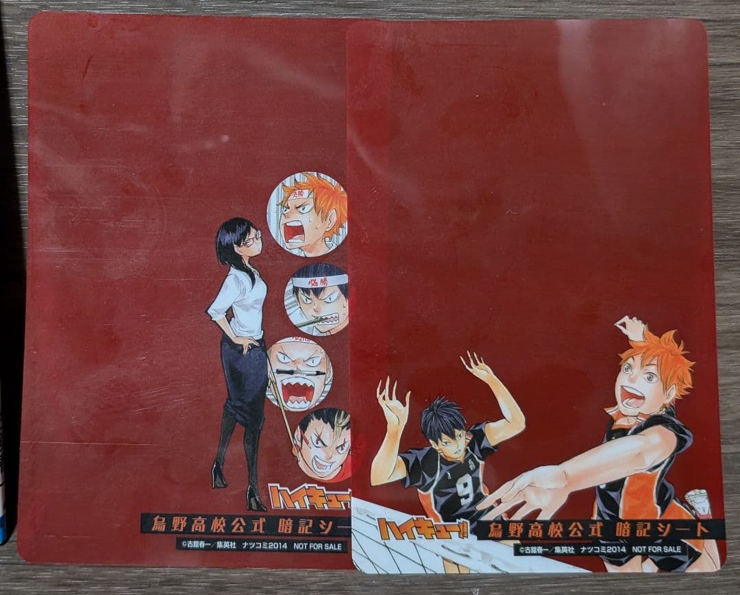 【47冊】写真多数あり「ハイキュー!! 」 全巻セット　33.5巻付