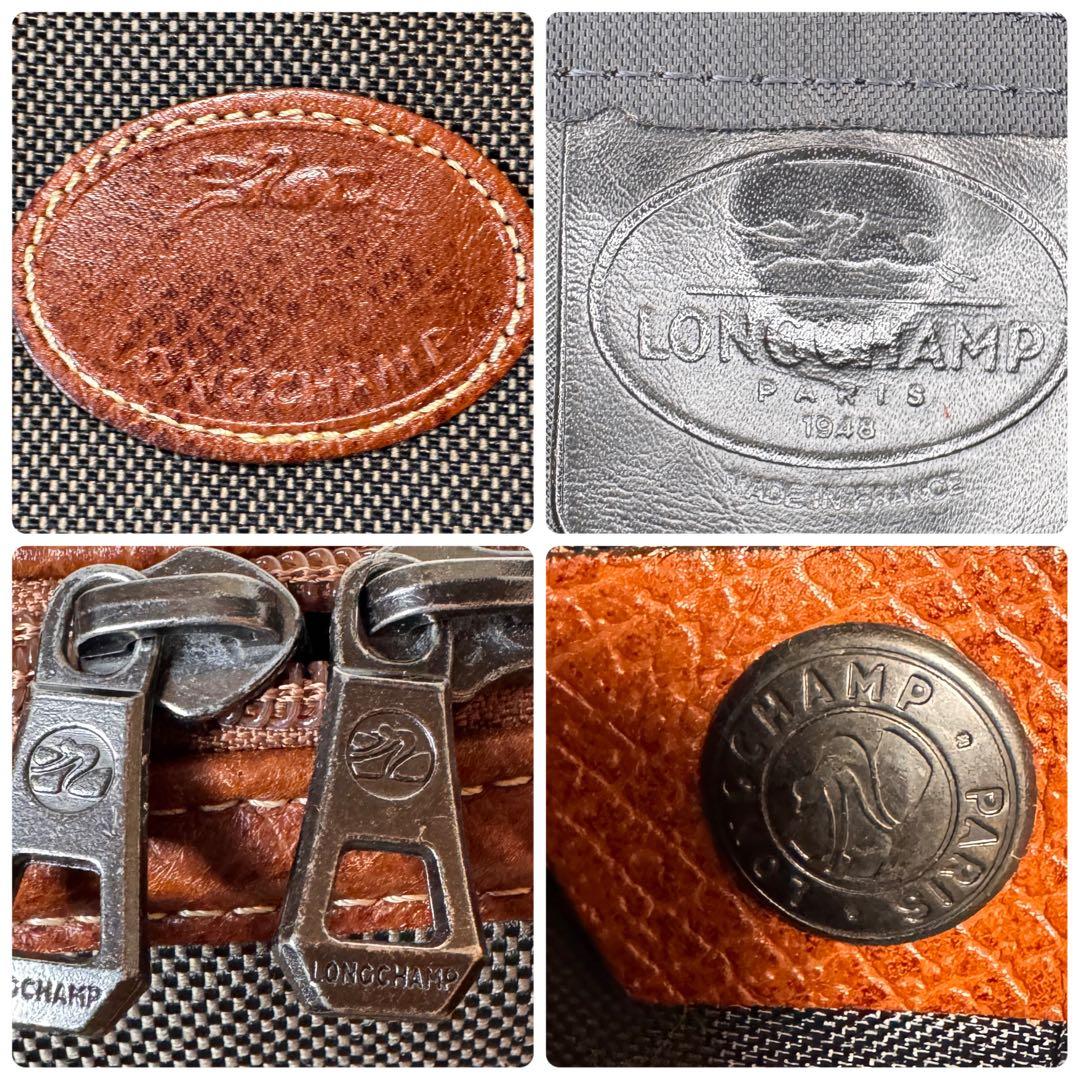 美品　longchamp ロンシャン ボストンバッグ　ハンドバッグ ブラウン