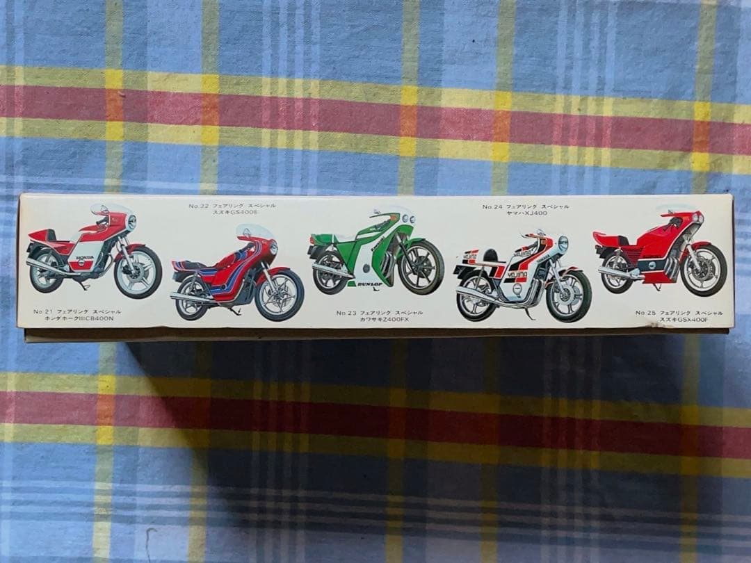 ヴィンテージ 当時モノ 1/12 スズキGS400E フェアリングスペシャル