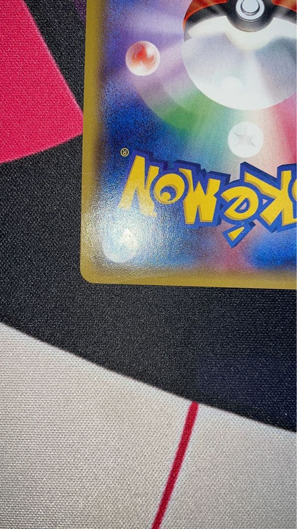 MサーナイトEX SR XY5 タイダルストーム 076/070