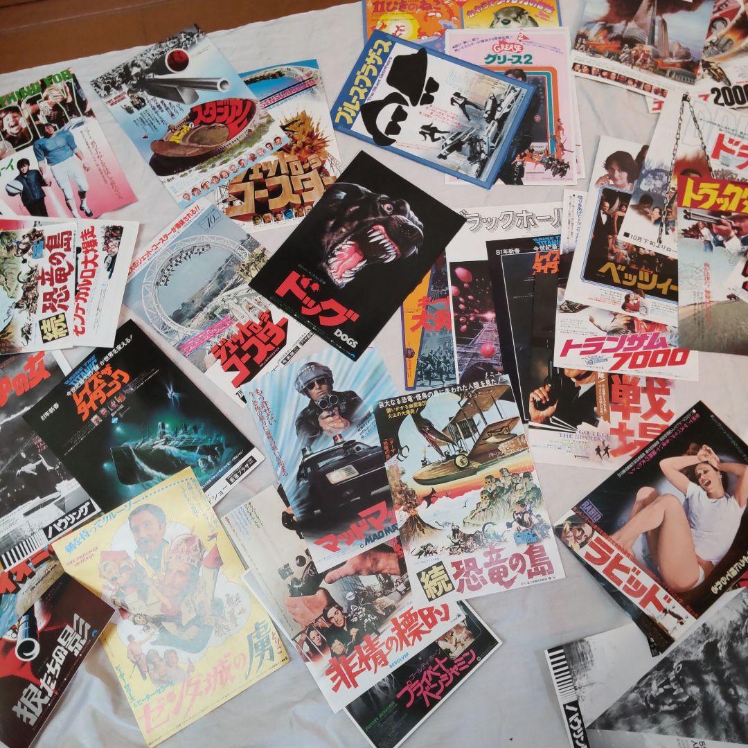 秘蔵、昔の映画チラシ　大量　200枚以上セット 昭和レトロ
