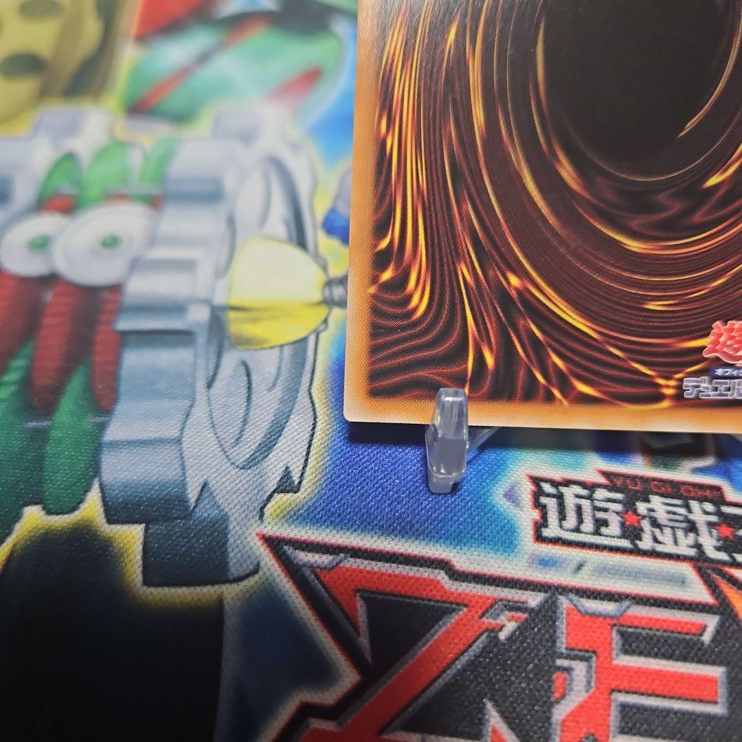 遊戯王　霊王の波動　25th　1枚