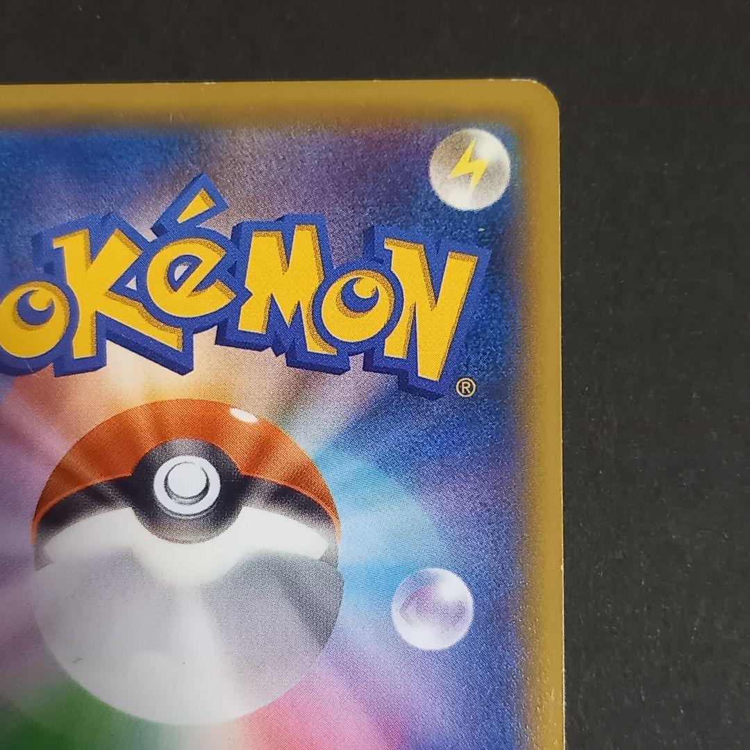 【２枚セット】MゲンガーEX & ゲンガーEX ポケモンカード