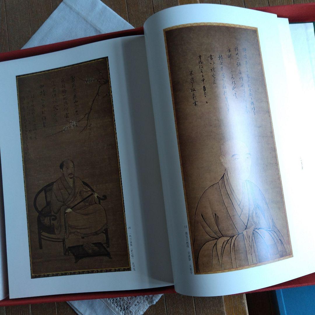 昭和51年 秘寶 大徳寺 図録 講談社