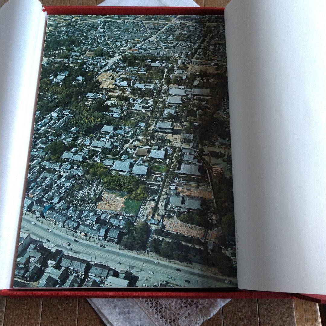 昭和51年 秘寶 大徳寺 図録 講談社