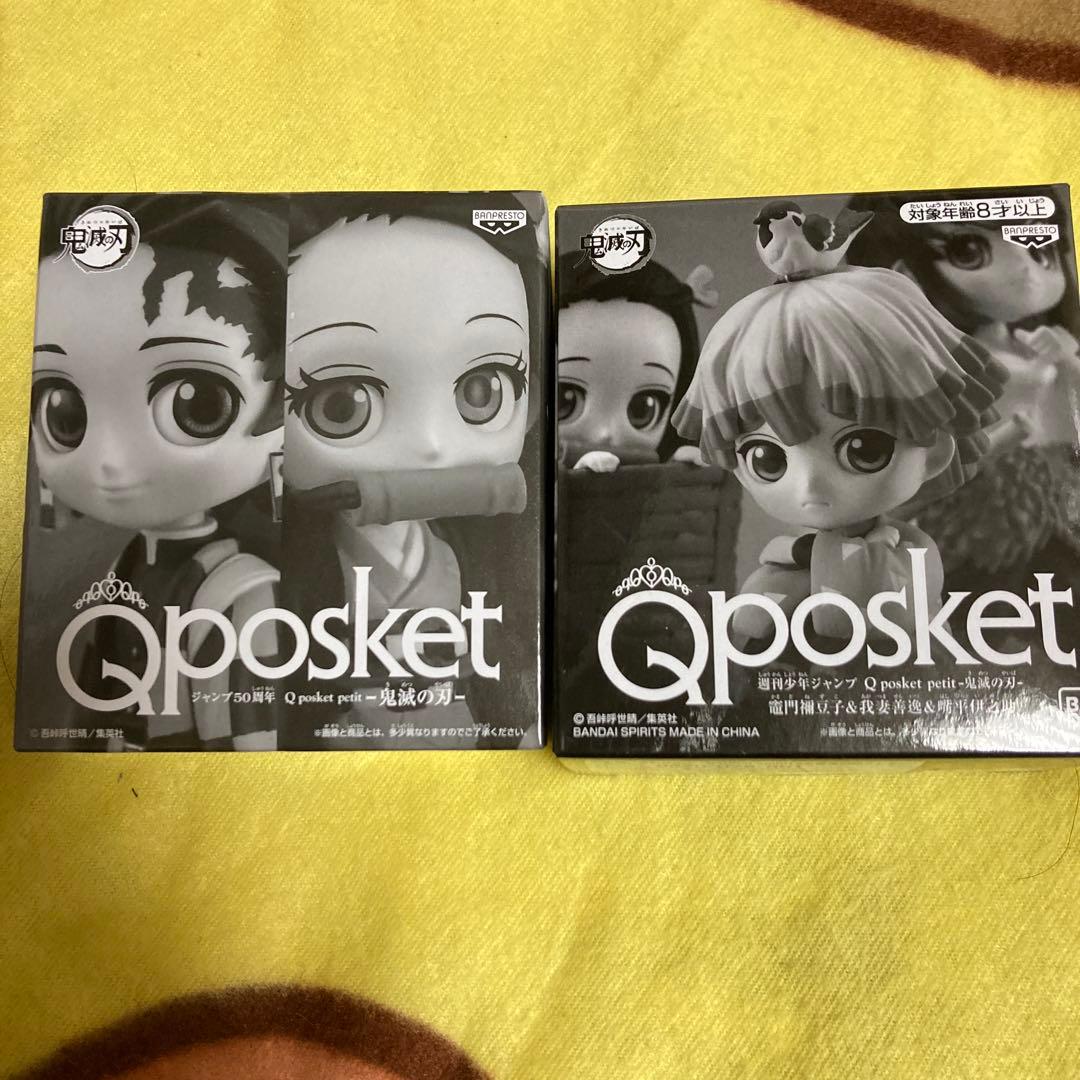 追加商品あり値下げしました　鬼滅の刃　フィギュアまとめ売り