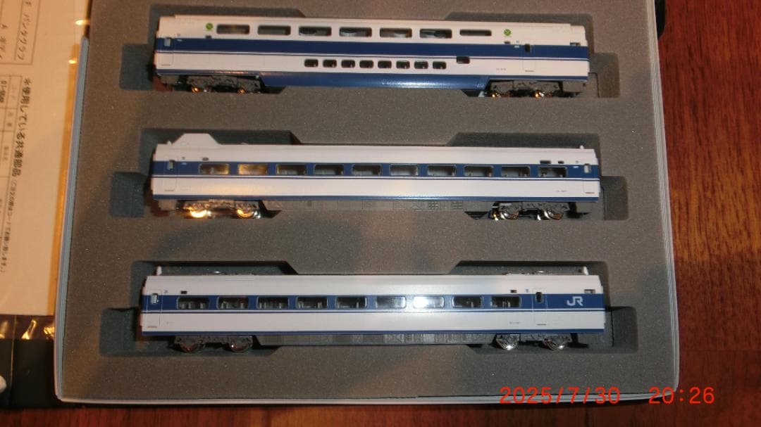 KATO Nゲージ 100系 新幹線\"グランドひかり\" 16両フル編成セット