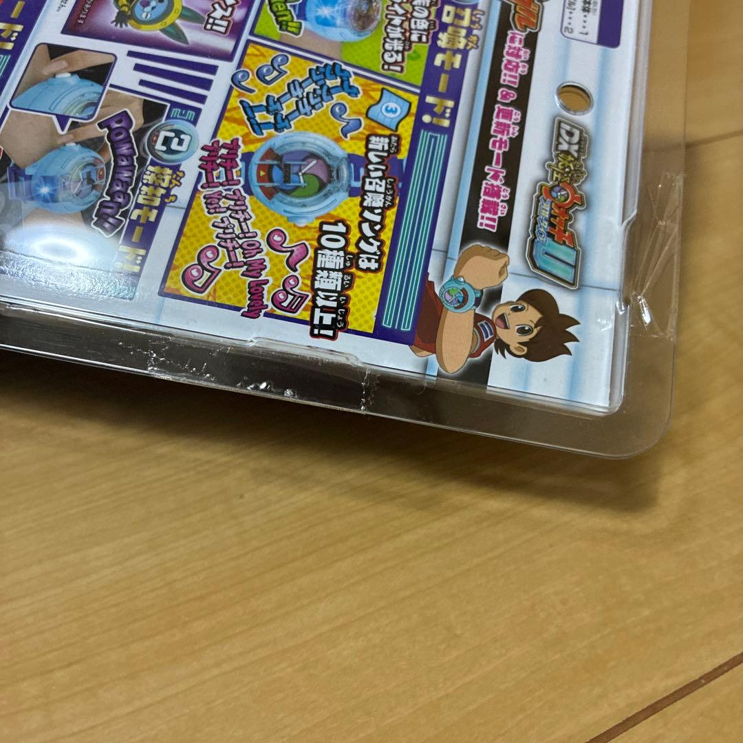 DX妖怪ウォッチ　プロトタイプU