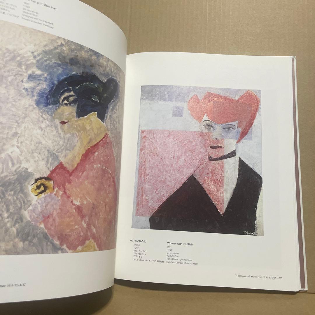 横須賀美術館・愛知県美術館・宮城県美術館『ライオネル・ファイニンガー』展 図録