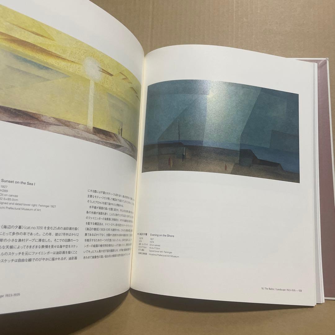 横須賀美術館・愛知県美術館・宮城県美術館『ライオネル・ファイニンガー』展 図録