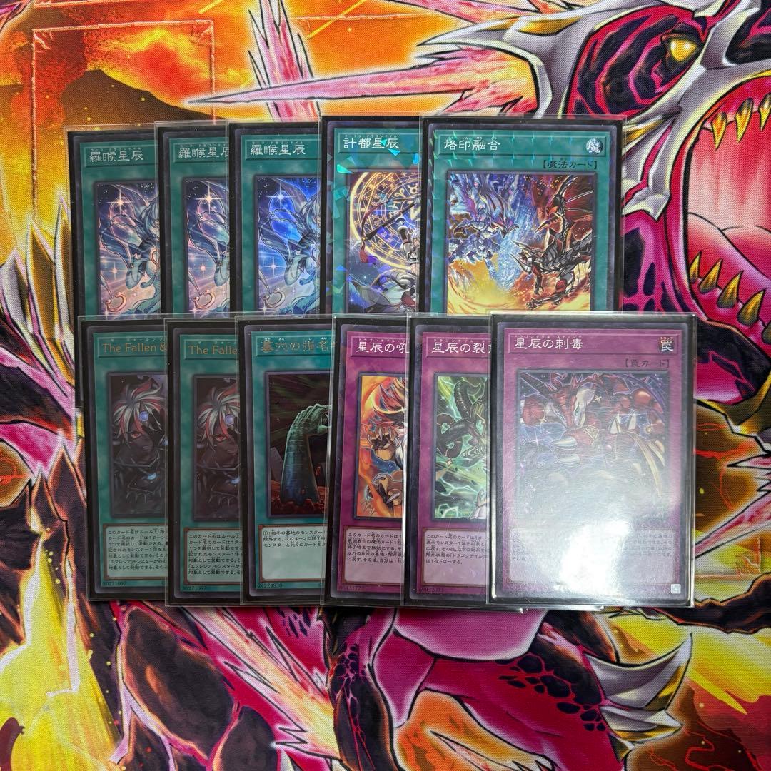 遊戯王　ドラゴンテイルデッキ　構築済み　40枚 烙印　エクレシア白き物語