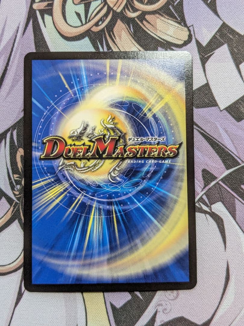 音卿の精霊龍ラフルル・ラブ　ラフルルラブ　金トレジャー　2枚