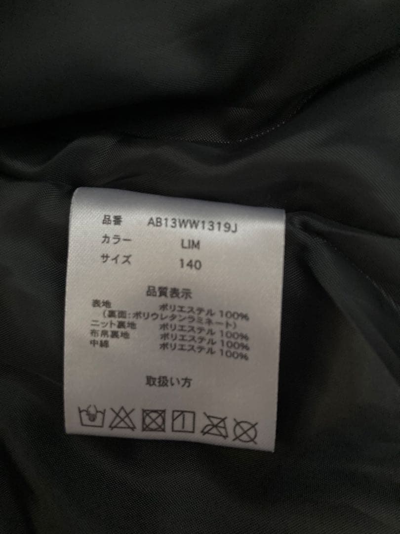 スキーウェアセット（子供用）