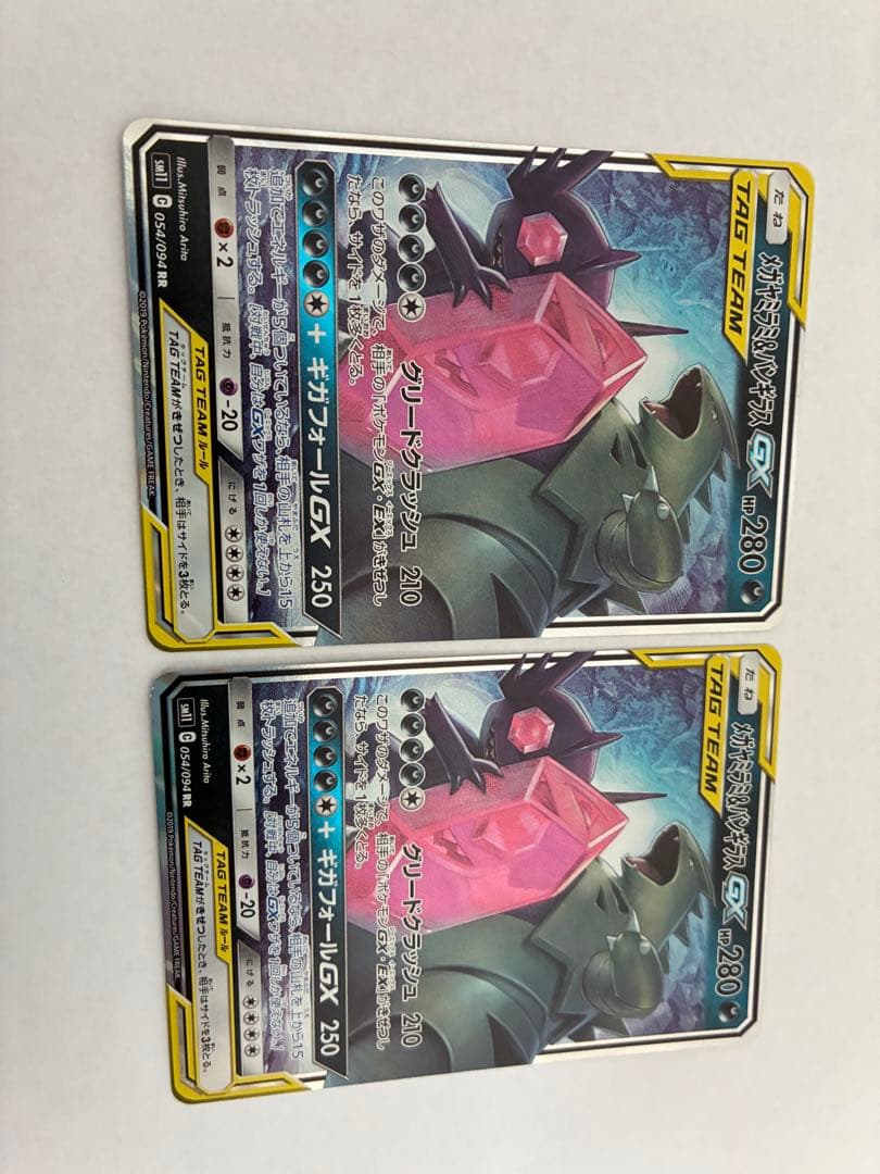 ポケカ タッグチーム まとめ売り