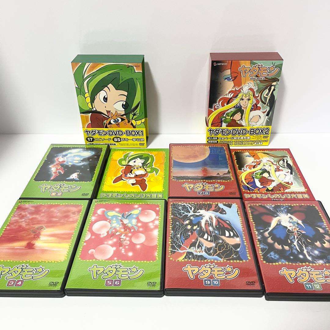 【たぬきさん専用】ヤダモン DVD-BOX 1.2 全2巻 特典完備 全巻セット