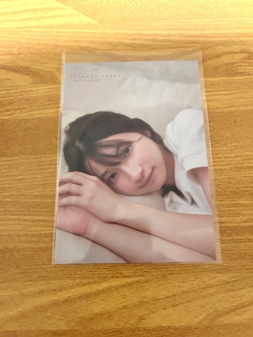 【バラ売り可】黒木ほの香 move on 特典ブロマイド 14枚