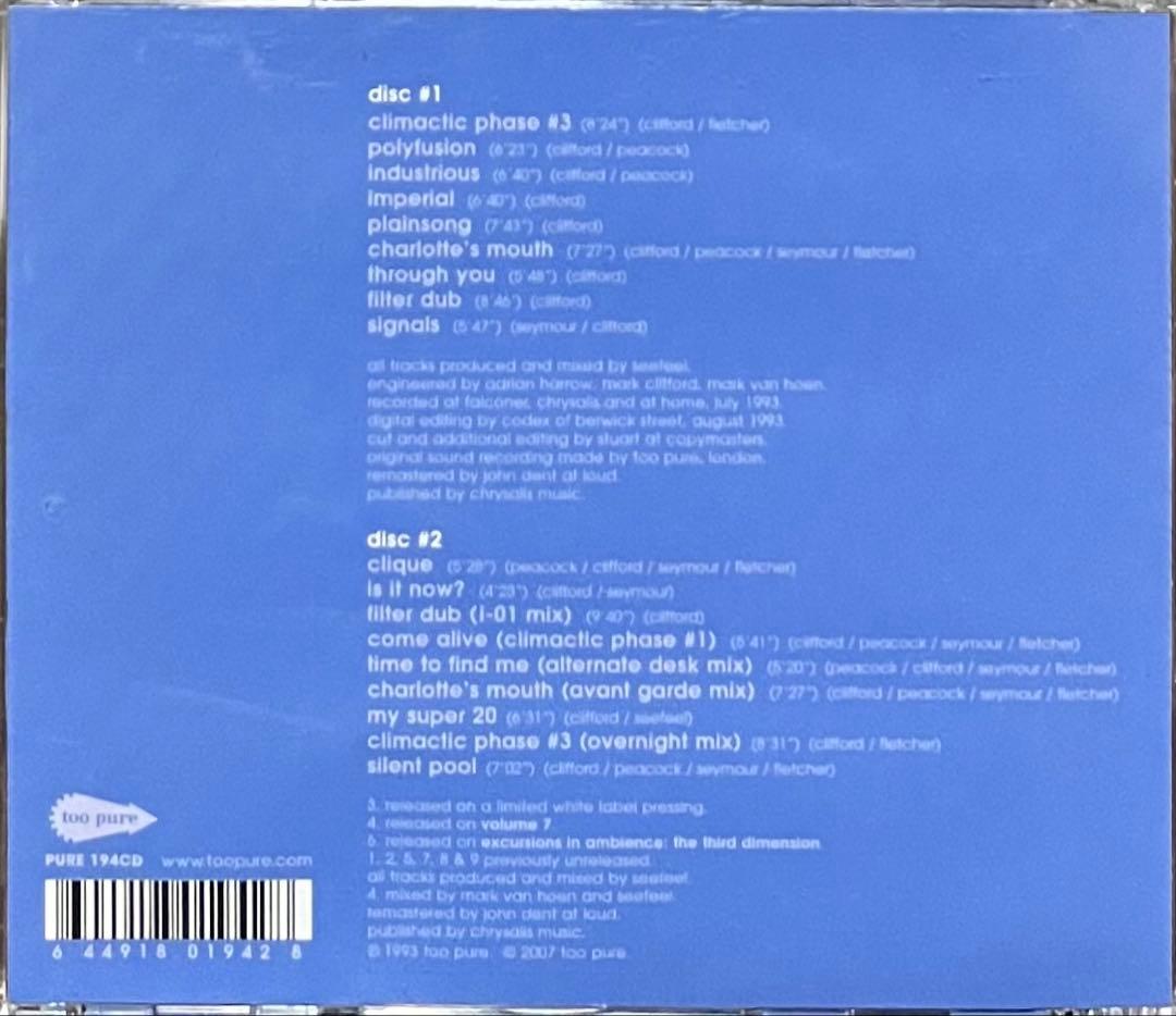 Seefeel Quique redux edition 限定2CD UK