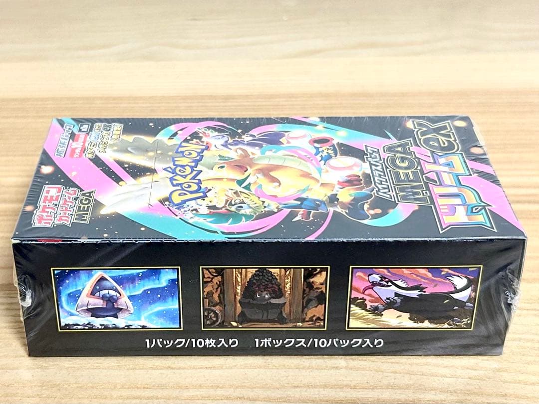 ハイクラスパックMEGA ドリームex 1BOX シュリンク付 ポケモンカード③