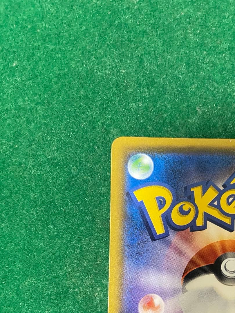 モクロー：ムンク展×ポケモンカードゲーム PROMO SM-Pプロモカード