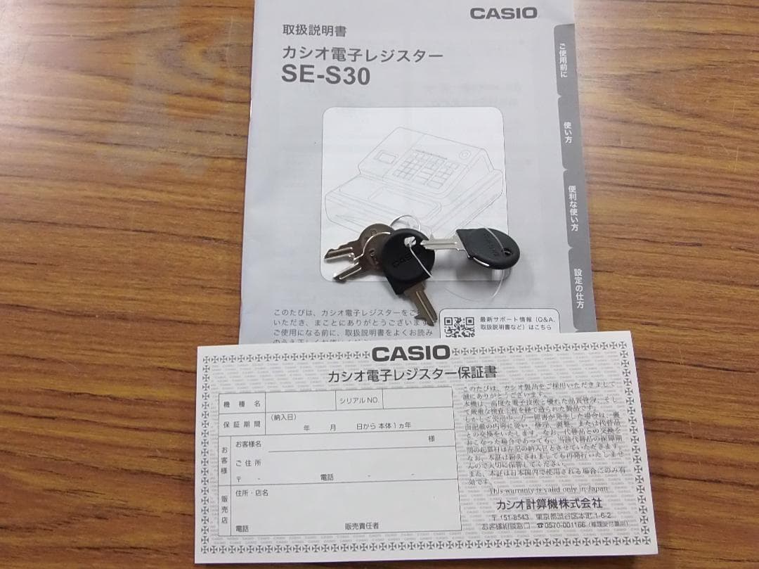 CASIO SE-S30-WE 8部門 軽減税率対応 レジスター 250810