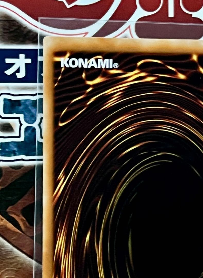 超希少 絶版 遊戯王 古代の機械巨人 レリーフ 極美品