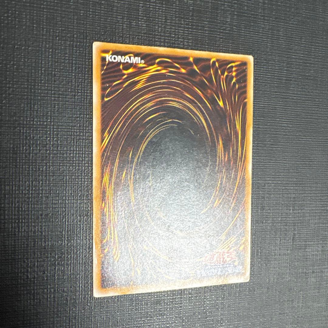 遊戯王　仮面魔獣マスクドヘルレイザー　レリーフ　2期