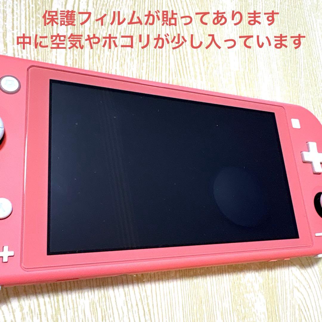 Switch Lite★美品★