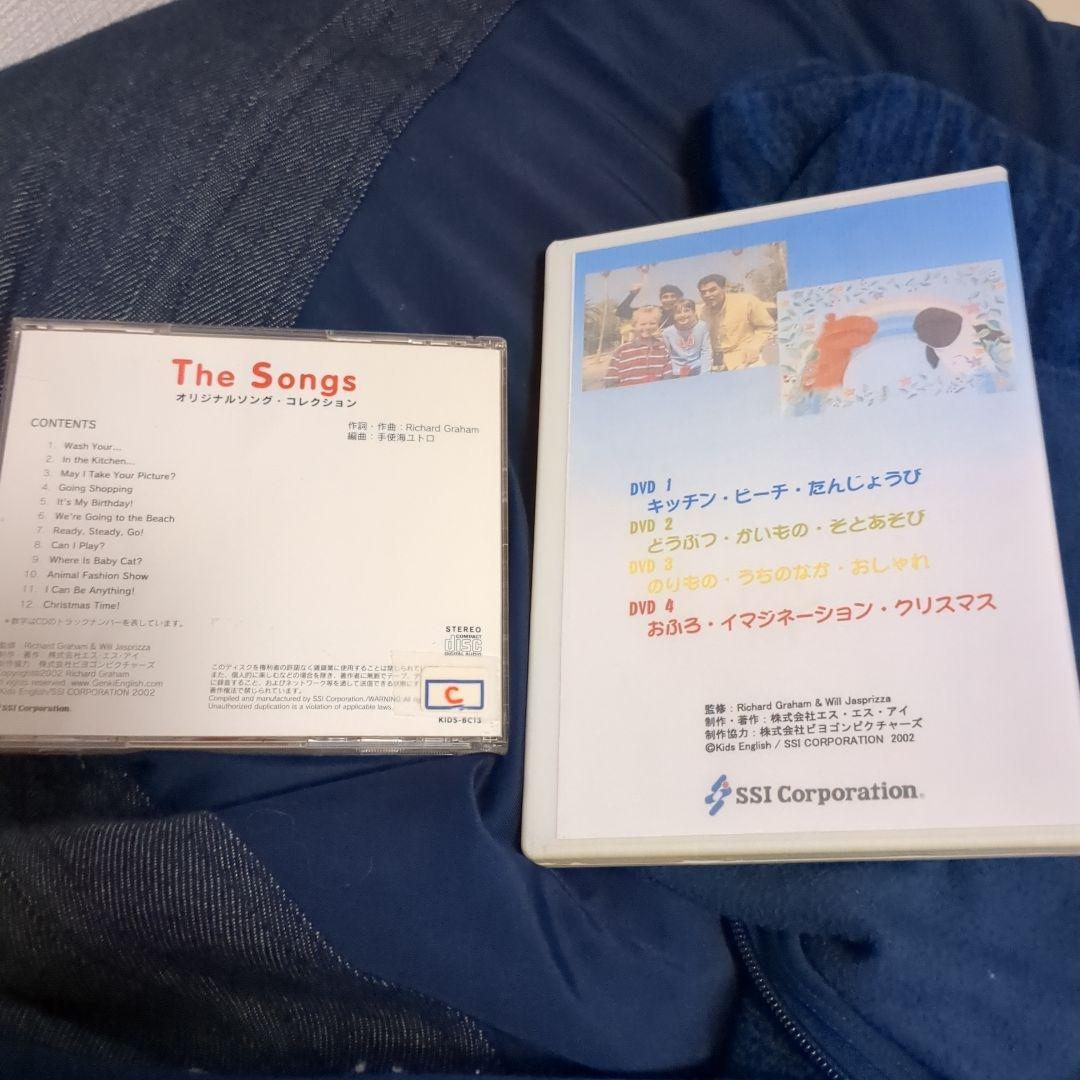 SSI Kids English　英語教材