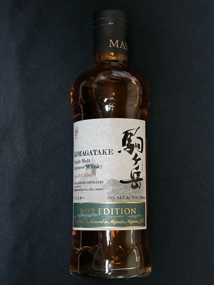 ウィスキー3本セット(未開封品)