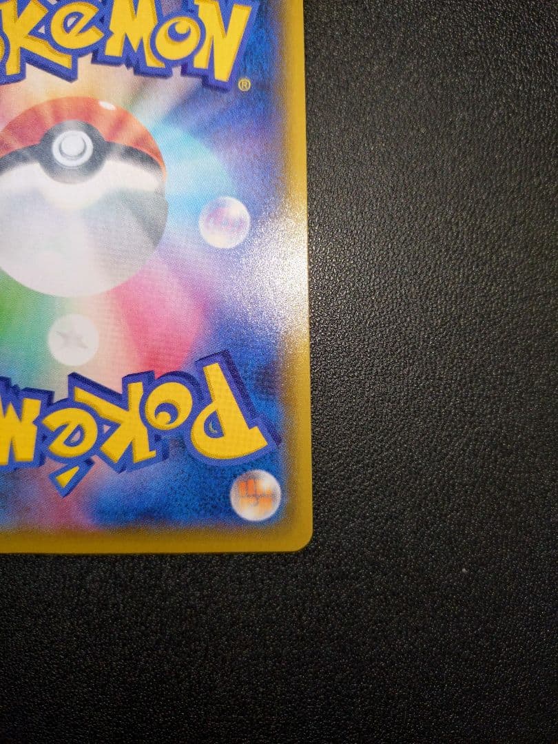 PSA10 ひかるコイキング 25th プロモ パック edition