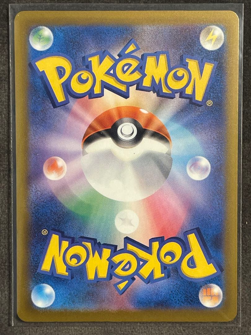 メガドリーム　MA　コンプリート10枚セット