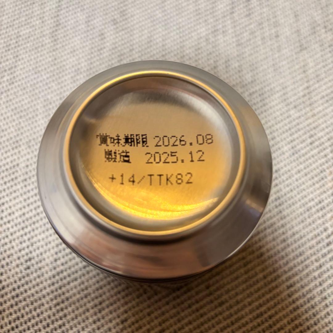 キリン 一番搾り 48本(2ケース )350ml まとめ売り