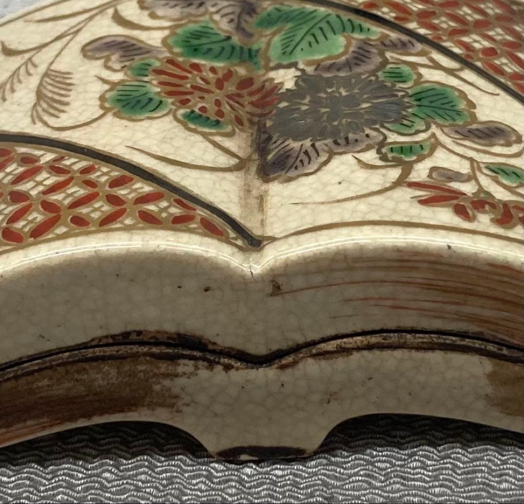 B440s「菊に芒図本形 香合」京焼　仁清　香道具　茶道具　仁清印在判