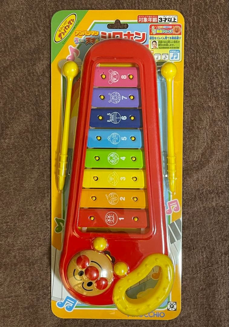 【新品・未開封】アンパンマン おもちゃ 日用品 まとめ売り 9点セット