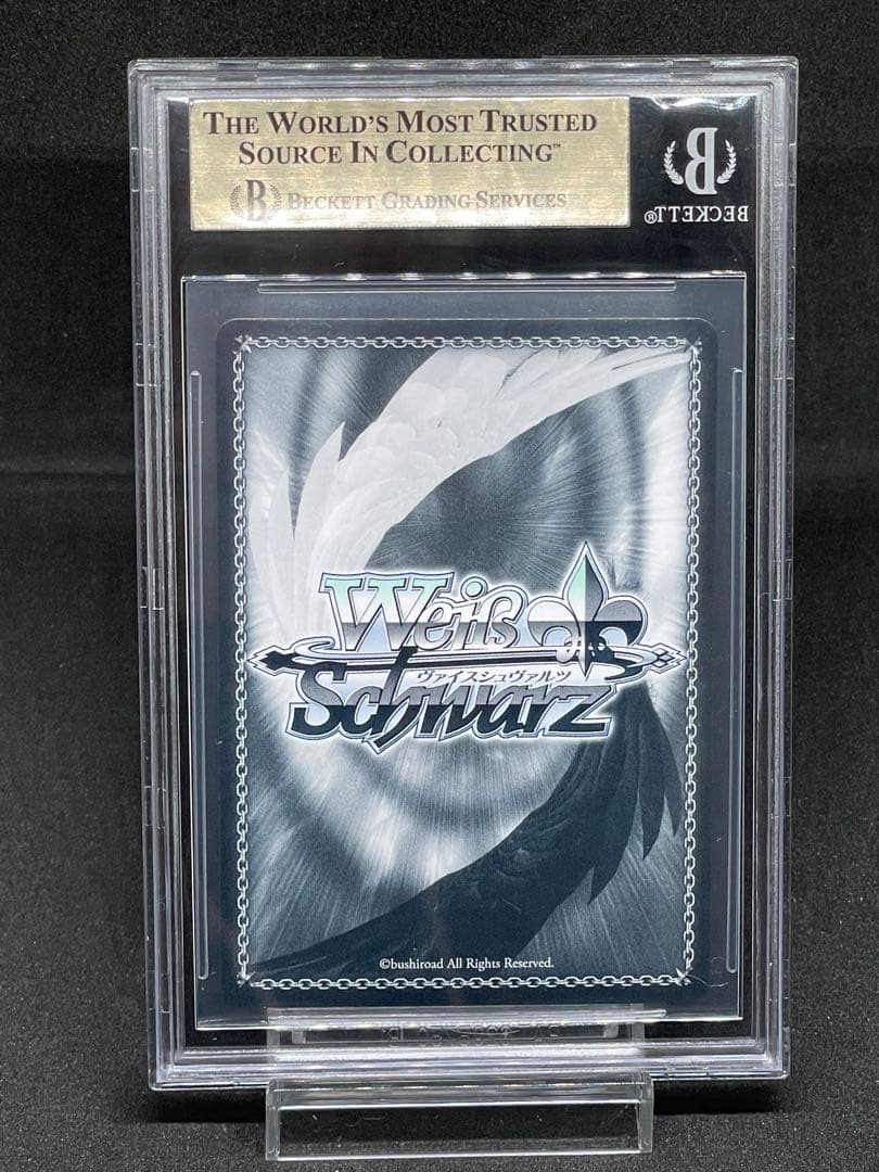 BGS 10 Weiss Schwarz 夜はなにいろ　浅倉　透　SSP