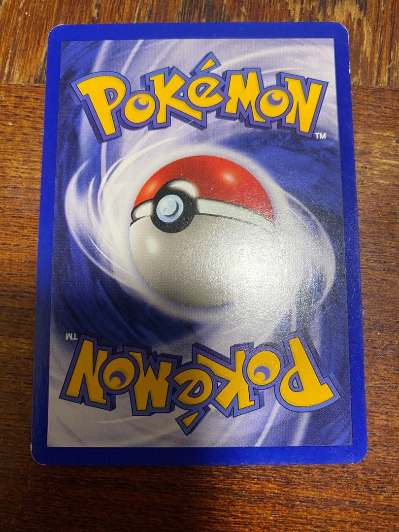 JR東日本 ポケモンスタンプラリー2000 銀コース ミュウツー 英語版 プロモ