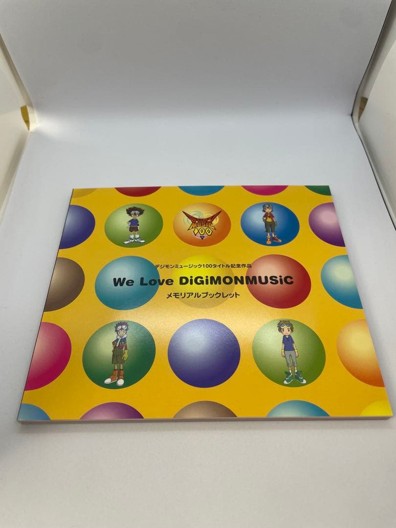 デジモン　100タイトル　We Love DiGiMONMUSIC