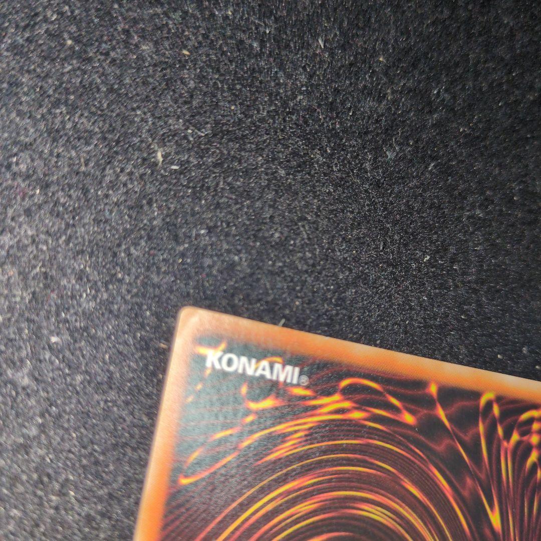 スターダスト・ドラゴン & ブラック・ローズ・ドラゴン 旧レリーフ