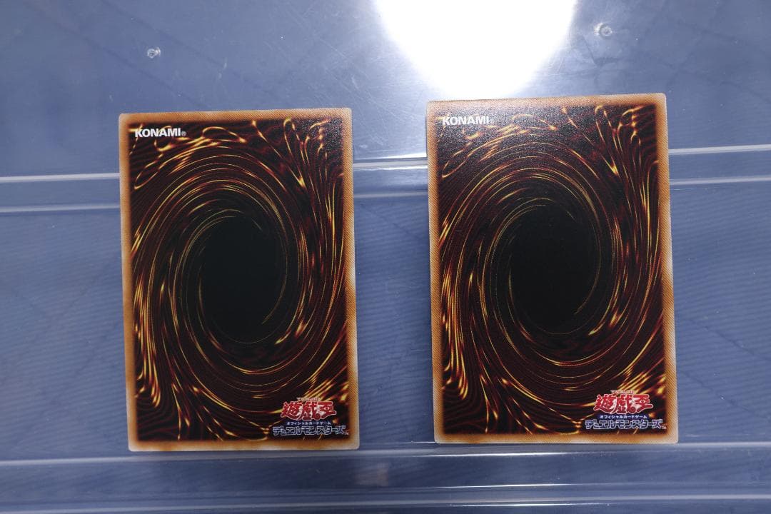 増殖するG 25thシークレット 2枚セット