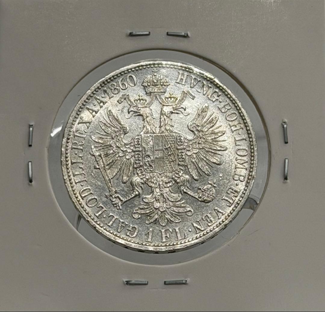 1888年オーストリア フランツヨーゼフ1世 1フローリン銀貨 ハイグレード