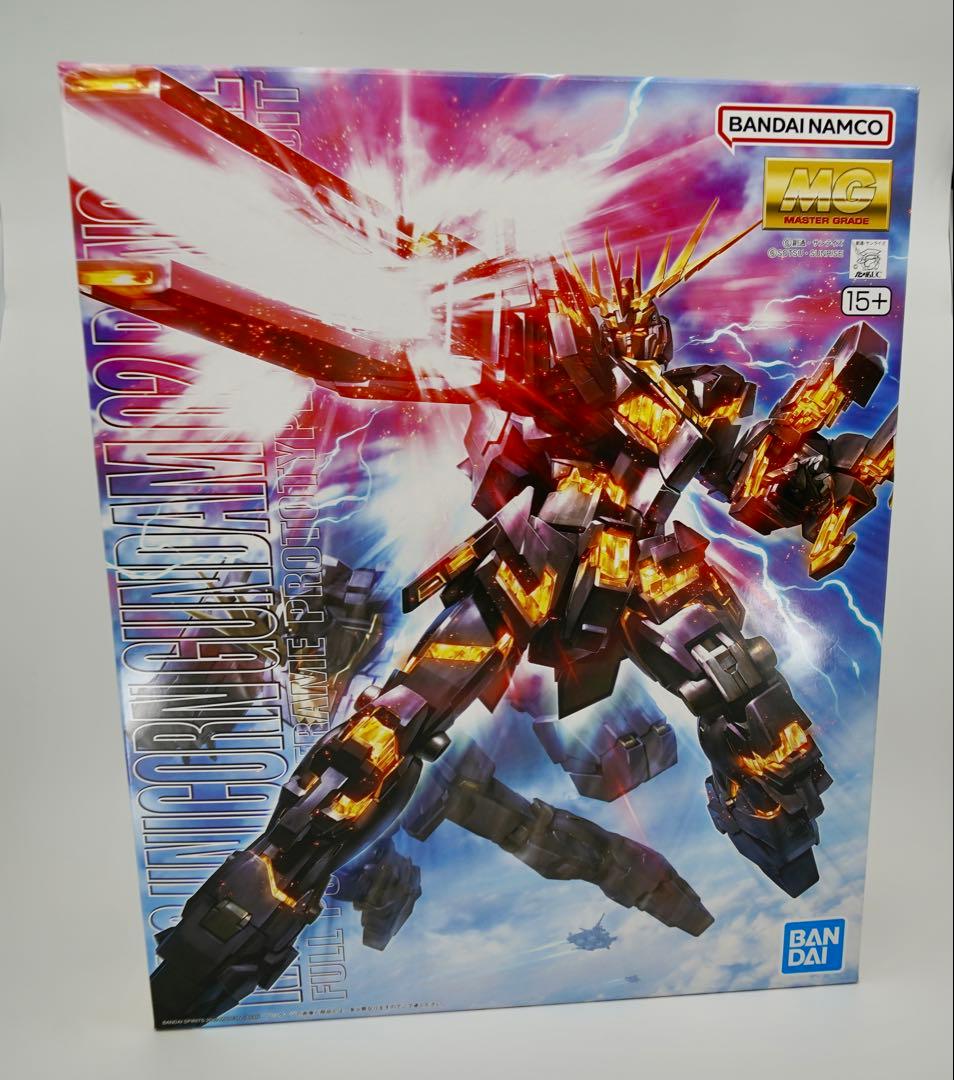 MG ユニコーンガンダム　ガンプラまとめ売り