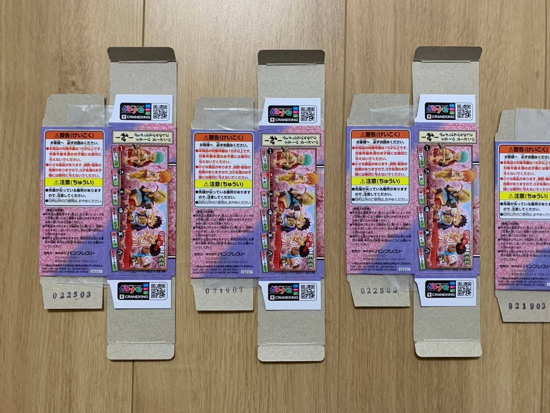 【希少】ワンピース ワールドコレクタブルフィギュア WCF ワーコレ　和 全6種