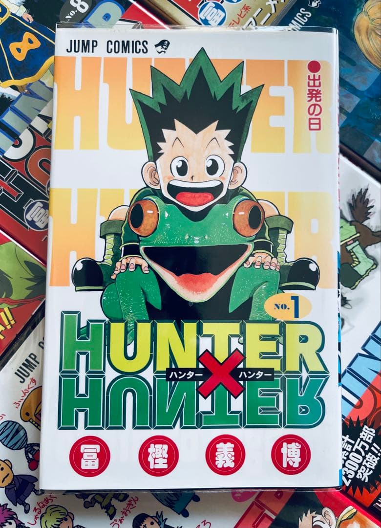 【全巻初版】ハンターハンター ★ 帯付き・チラシ付き+ おまけ